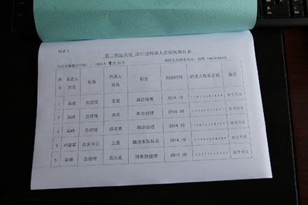 人生就是博(中国游)尊龙官方网站