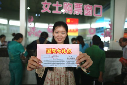 人生就是博(中国游)尊龙官方网站