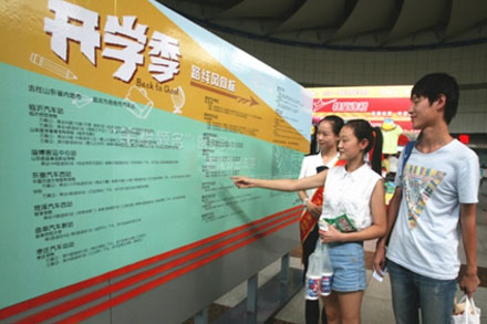 人生就是博(中国游)尊龙官方网站