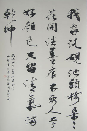 人生就是博(中国游)尊龙官方网站