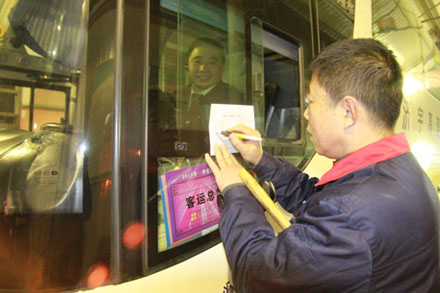 人生就是博(中国游)尊龙官方网站