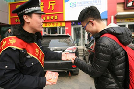 人生就是博(中国游)尊龙官方网站