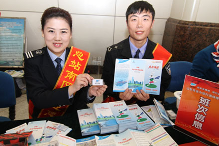 人生就是博(中国游)尊龙官方网站