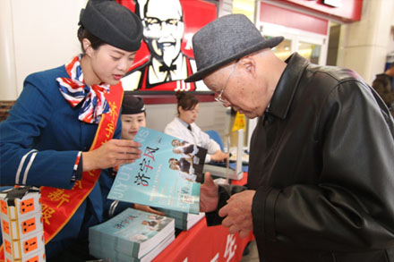 人生就是博(中国游)尊龙官方网站