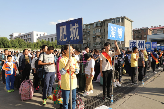 人生就是博(中国游)尊龙官方网站