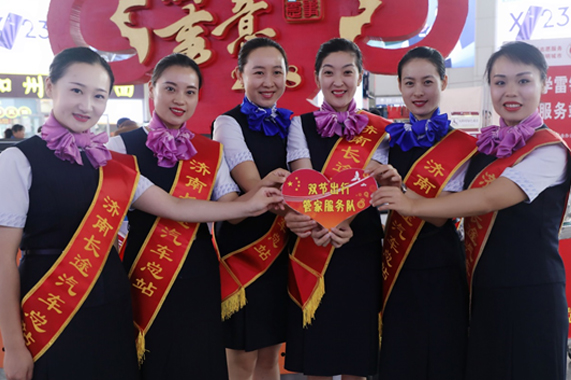 人生就是博(中国游)尊龙官方网站