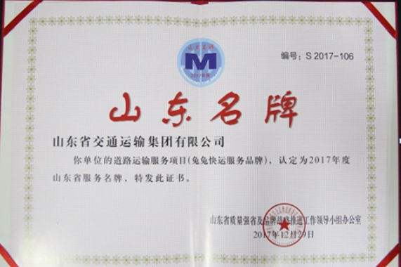 人生就是博(中国游)尊龙官方网站