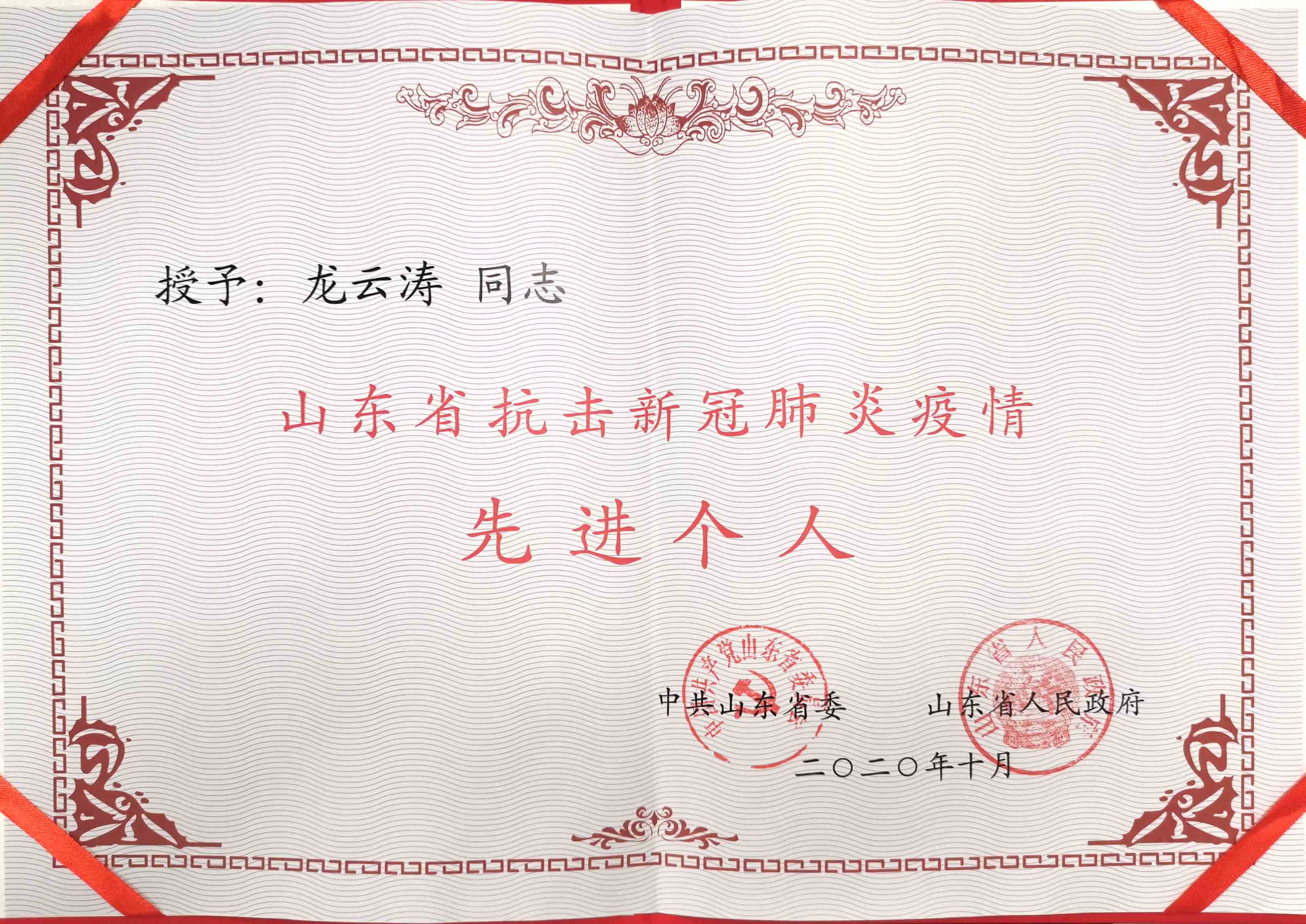 人生就是博(中国游)尊龙官方网站