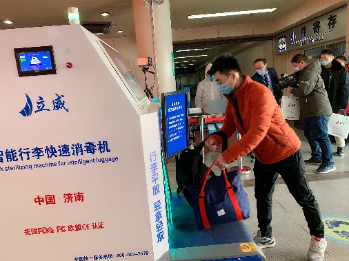 人生就是博(中国游)尊龙官方网站