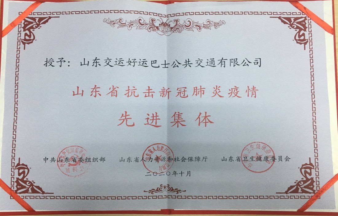 人生就是博(中国游)尊龙官方网站