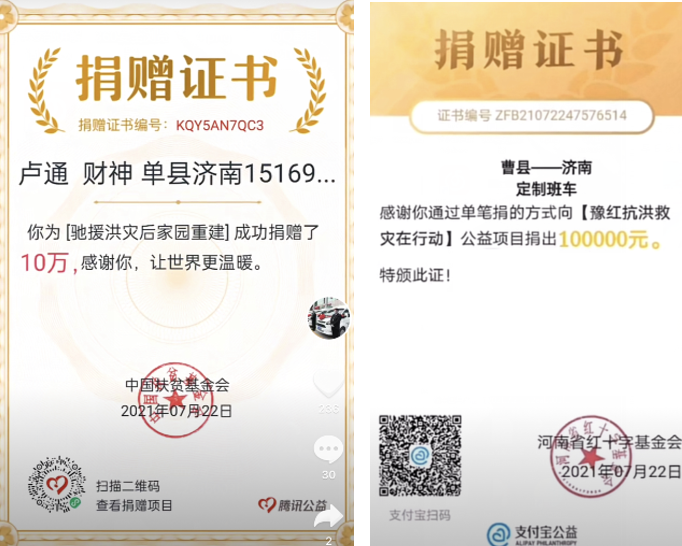 人生就是博(中国游)尊龙官方网站